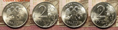 2 р 1997,1998 СПМД,ММД 32шт.ОЧ.ЯРК.ШТ.БЛ. 9.01.2021 в 22:00 - 295
