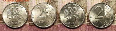 2 р 1997,1998 СПМД,ММД 32шт.ОЧ.ЯРК.ШТ.БЛ. 9.01.2021 в 22:00 - 303