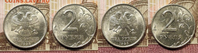 2 р 1997,1998 СПМД,ММД 32шт.ОЧ.ЯРК.ШТ.БЛ. 9.01.2021 в 22:00 - 323