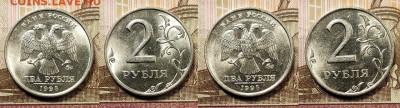 2 р 1997,1998 СПМД,ММД 32шт.ОЧ.ЯРК.ШТ.БЛ. 9.01.2021 в 22:00 - 311