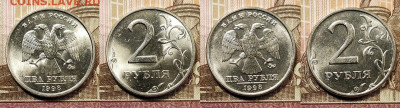 2 р 1997,1998 СПМД,ММД 32шт.ОЧ.ЯРК.ШТ.БЛ. 9.01.2021 в 22:00 - 315
