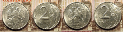2 р 1997,1998 СПМД,ММД 32шт.ОЧ.ЯРК.ШТ.БЛ. 9.01.2021 в 22:00 - 355