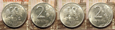 2 р 1997,1998 СПМД,ММД 32шт.ОЧ.ЯРК.ШТ.БЛ. 9.01.2021 в 22:00 - 351