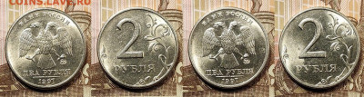 2 р 1997,1998 СПМД,ММД 32шт.ОЧ.ЯРК.ШТ.БЛ. 9.01.2021 в 22:00 - 347