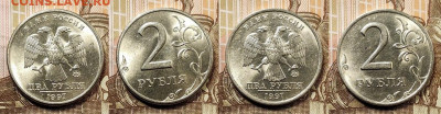 2 р 1997,1998 СПМД,ММД 32шт.ОЧ.ЯРК.ШТ.БЛ. 9.01.2021 в 22:00 - 345