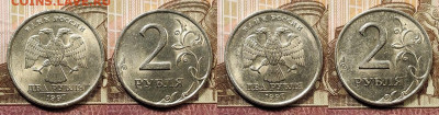 2 р 1997,1998 СПМД,ММД 32шт.ОЧ.ЯРК.ШТ.БЛ. 9.01.2021 в 22:00 - 339