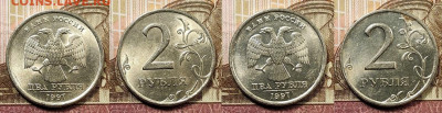2 р 1997,1998 СПМД,ММД 32шт.ОЧ.ЯРК.ШТ.БЛ. 9.01.2021 в 22:00 - 335