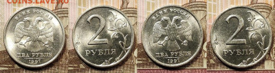2 р 1997,1998 СПМД,ММД 32шт.ОЧ.ЯРК.ШТ.БЛ. 9.01.2021 в 22:00 - 327
