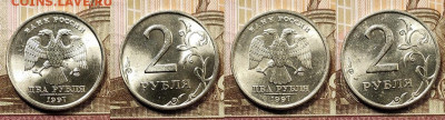 2 р 1997,1998 СПМД,ММД 32шт.ОЧ.ЯРК.ШТ.БЛ. 9.01.2021 в 22:00 - 331