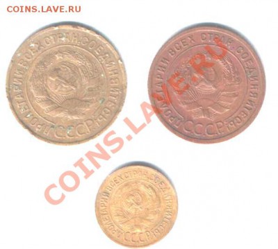 1 копейка 1924,31,3 копейки 1934 г с рубля до 3.10 в 22-00 - Изображение 062