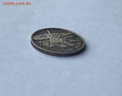 1 рубль 2007 г. Космические войска. - IMG_5110.JPG