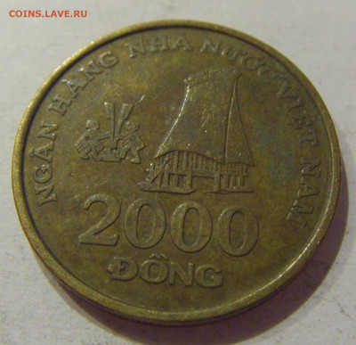2000 донгов 2003 Вьетнам №1с 08.01.2021 22:00 МСК - CIMG5082.JPG