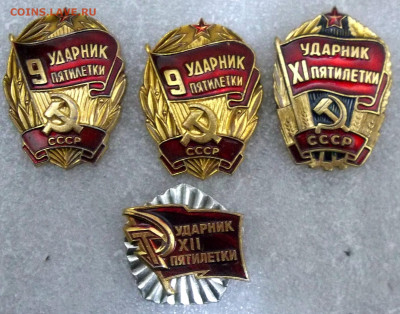 Победители соцсоревн.+ударники 5-леток-19 шт.07.01.21 22:00 - 100_3179.JPG