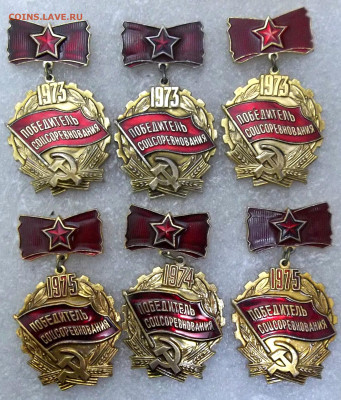 Победители соцсоревн.+ударники 5-леток-19 шт.07.01.21 22:00 - 100_3177.JPG