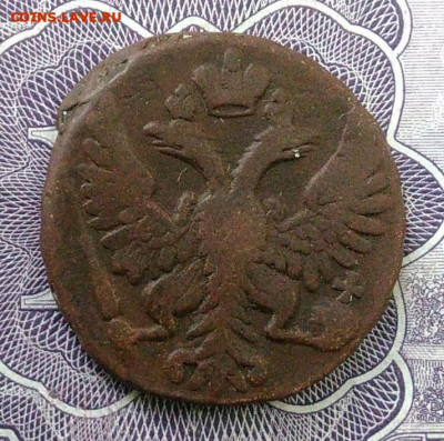 деньга 1748 года до 07.01.2021 - IMG_20201101_151350