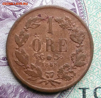 Швеция 1 эре 1858 года 07.01.2021 - IMG_20201114_155332