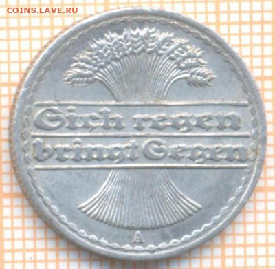 Германия 50 пф 1921А г., до 10.01.2021 г. 22.00 по Москве - Германия 50 пф 1921 2453