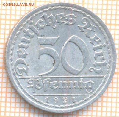 Германия 50 пф 1921А г., до 10.01.2021 г. 22.00 по Москве - Германия 50 пф 1921 2453а