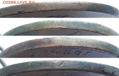 5 копеек ВМ ФХ. Ошибка, брак. - 1834 5