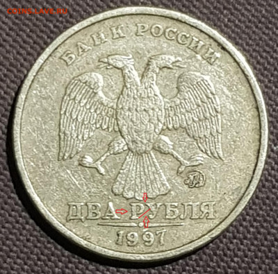 2р 1997г ммд - 20201230_020421