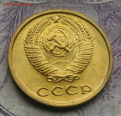 2 копейки 1978 года UNC 07.01.2021 - IMG_20201220_143812