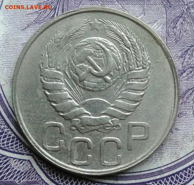 20 копеек 1943 года 07.01.2021 - IMG_20201208_082747