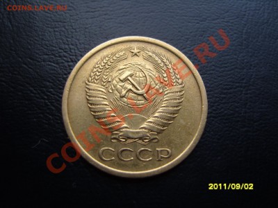 5 копеек 1965 год.На оценку. - SS103531.JPG