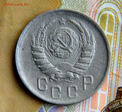 15 копеек 1942 год. Оценка. - image (5)
