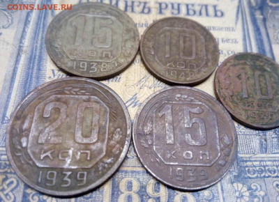 Лот-5 монет 20,15,10 копеек 1939гдо 09.01.21г 22.00 мск - IMG-20210101-WA0009