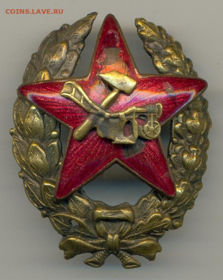 Знак опознание - 1499928780_nagrudnaya