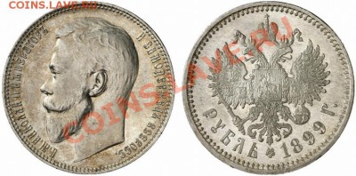 5 копеек 1827 отгадаем грейд до отправки в NGC - 156