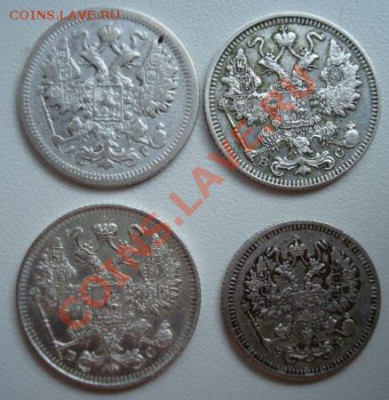 15 коп 1904,1913,1915 г 10 коп 1910 г.  До 5. 11.2011 22-00 - Изображение 3403