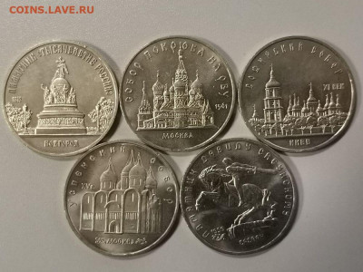 Юб.СССР 5-ки- 5шт(разные), до 09.01 - С 5-ки 5шт-1