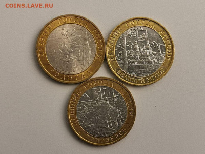 10р бим- Вологда,Устюг,Приозерск, до 09.01 - Ч ВолУстПриоз-1