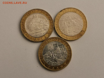 10р бим- Галич,Новгород,Калуга, до 09.01 - Ч ГалНовгКал-1