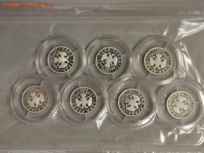 1р 2002г Министерства(к-кт 7шт)- пруф сереб Ag925, до 10.01 - Y Министерства-2