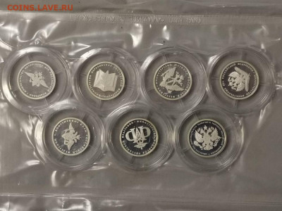 1р 2002г Министерства(к-кт 7шт)- пруф сереб Ag925, до 10.01 - Y Министерства-1