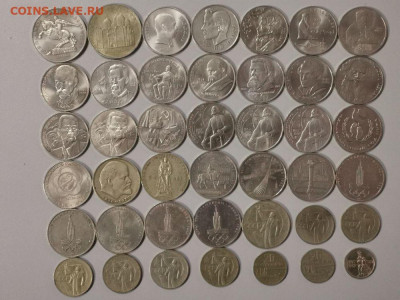 Юб. СССР 61-91гг(42шт), до 10.01 - СЧ Юб.СССР 42шт-1