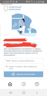 N-CoV(CoronaVirus) КоронаВирус.Последние новости - Screenshot_20210104-123530