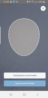N-CoV(CoronaVirus) КоронаВирус.Последние новости - Screenshot_20210104-123951