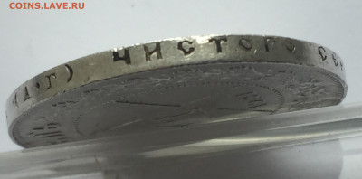 1 рубль 1921 с 200 - IMG_0347.JPG