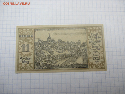 Германия 50 пфеннигов 1921 год. (Г). - IMG_0268.JPG