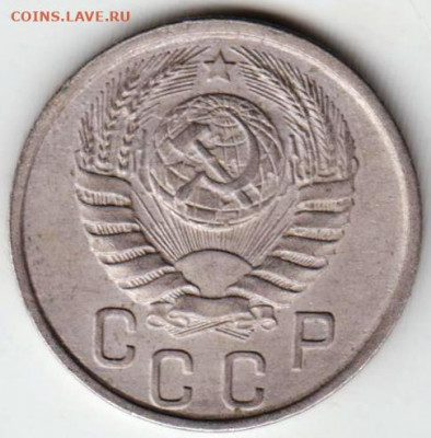 15 копеек 1941 г. до 10.01.21 г. в 23.00 - 003