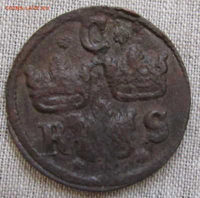 4 эре 1642г. до 10.01.2021г. 22.00мск - IMG_2023.JPG