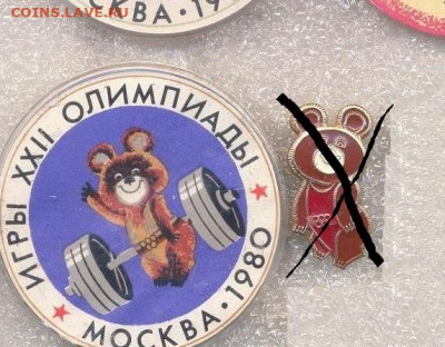 Значки Олимпиад по фиксу + вымпела - 2_2