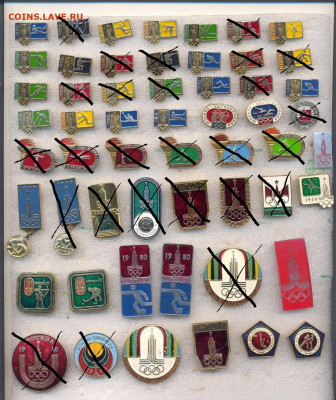 Значки Олимпиад по фиксу + вымпела - 4