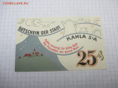 Германия 25 пфеннигов 1921 год.(Г). - IMG_0290.JPG