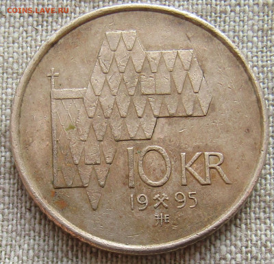 Норвегия 10 крон 1995г. до 10.01.2021г. 22.00 мск - IMG_2283.JPG