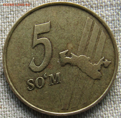 Узбекистан 5 сом 2001г. до 10.01.2021г. 22.00 мск - IMG_2277.JPG