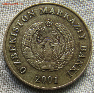 Узбекистан 5 сом 2001г. до 10.01.2021г. 22.00 мск - IMG_2276.JPG